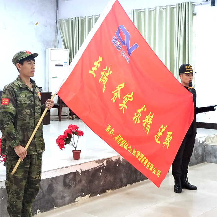 增強(qiáng)團(tuán)隊(duì)意識(shí)，凝聚團(tuán)隊(duì)力量，鼎諾2023年拓展訓(xùn)練圓滿結(jié)束
