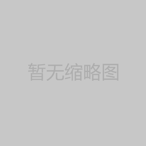 微波化學(xué)